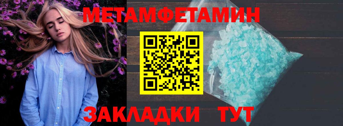 АМФЕТАМИН VHQ Майский