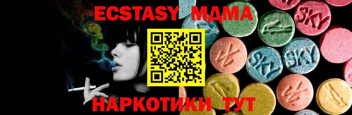 ЭКСТАЗИ  Экстази Philipp Plein  Вход с VPN  Майский 