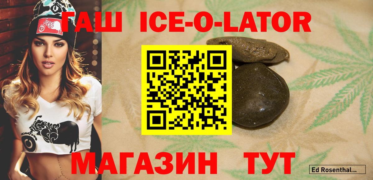 ГАШИШ Premium Майский