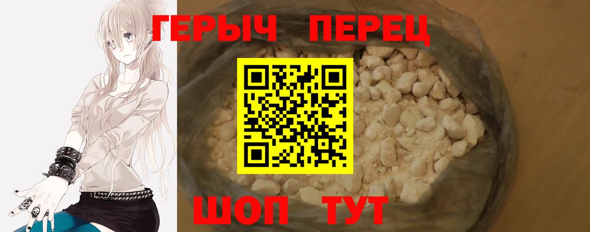 ГЕРОИН VHQ Майский