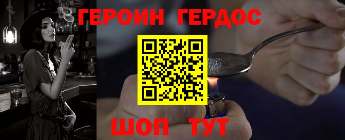 Экстази Майский