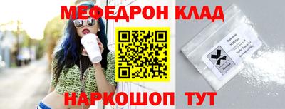 кристаллы Тверь
