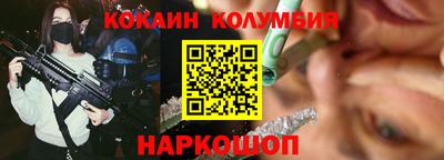 кристаллы Тверь