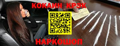 кристаллы Тверь