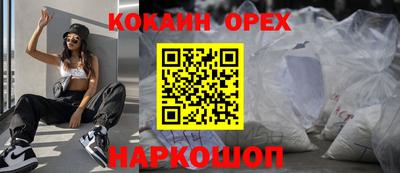 кристаллы Тверь