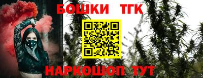 каннабис Тара
