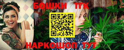 кристаллы Тверь