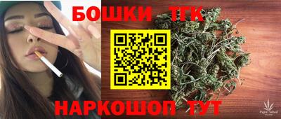 каннабис Тара