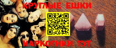 кристаллы Тверь