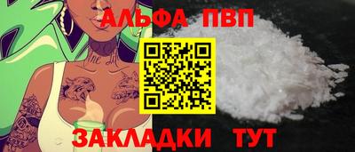 дмт Татарск