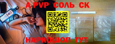 кристаллы Тверь