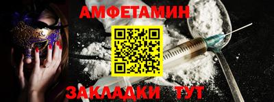 дмт Татарск
