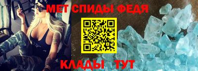 дмт Татарск