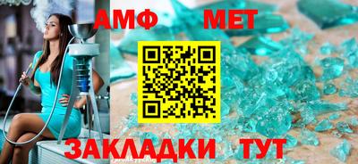 дмт Татарск