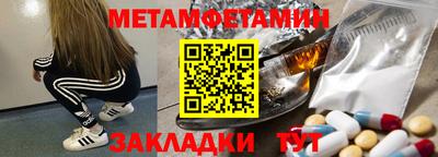 кристаллы Тверь