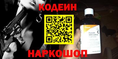 кристаллы Тверь