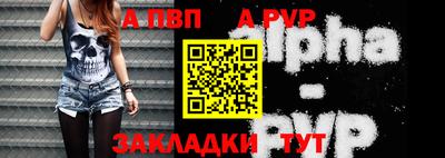 дмт Татарск