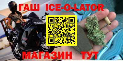 кристаллы Тверь