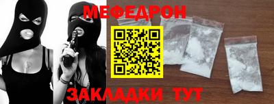 дмт Татарск