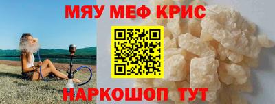 кристаллы Тверь