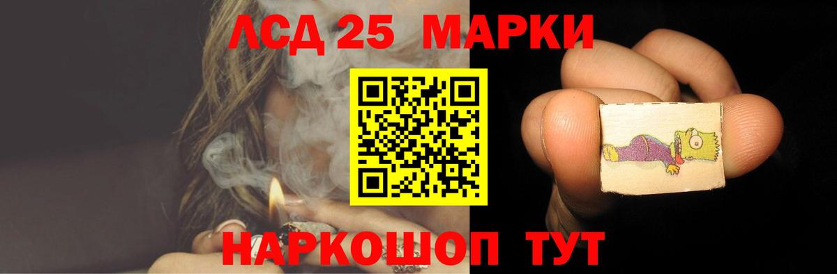 Майский  ЛСД экстази ecstasy  ЛСД экстази ecstasy  Вход с VPN 