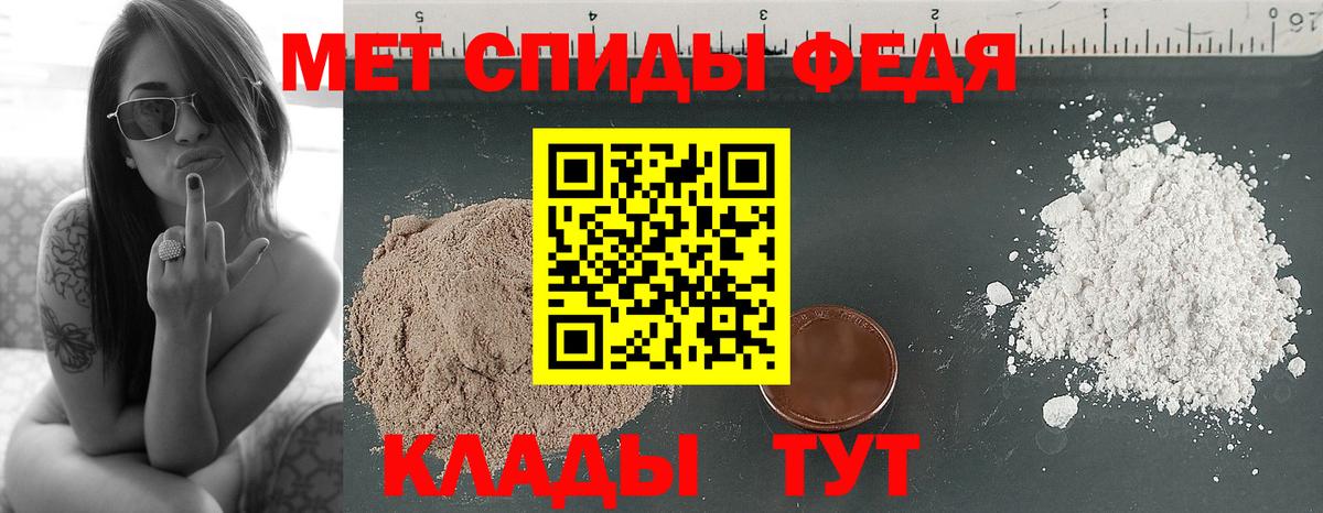 Первитин винт Майский