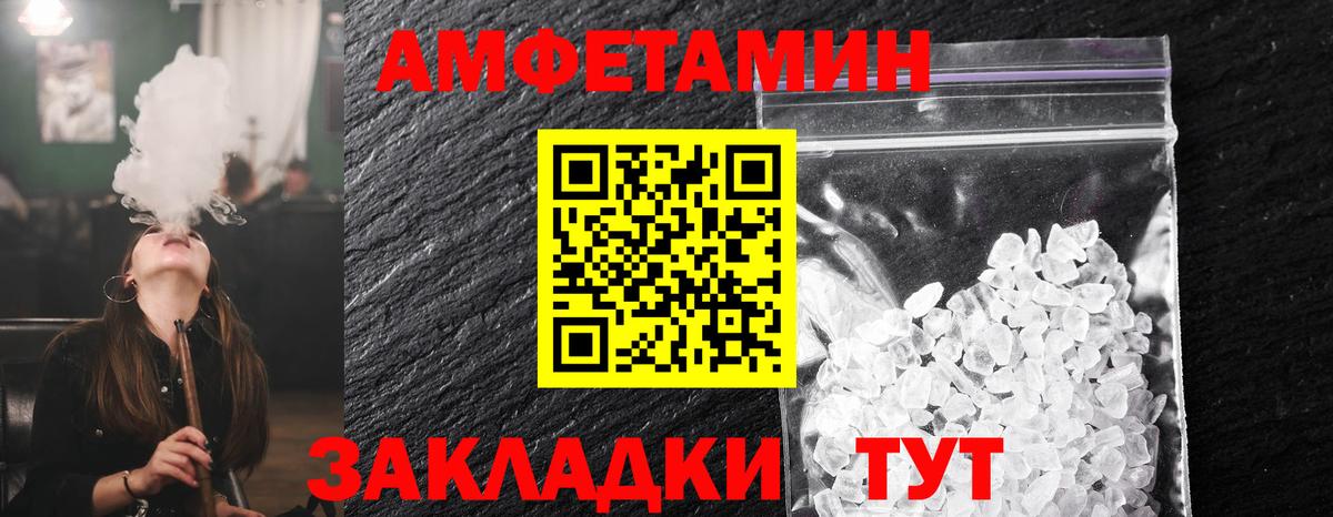 Майский  Первитин  Вход с VPN  Метамфетамин Декстрометамфетамин 99.9% 