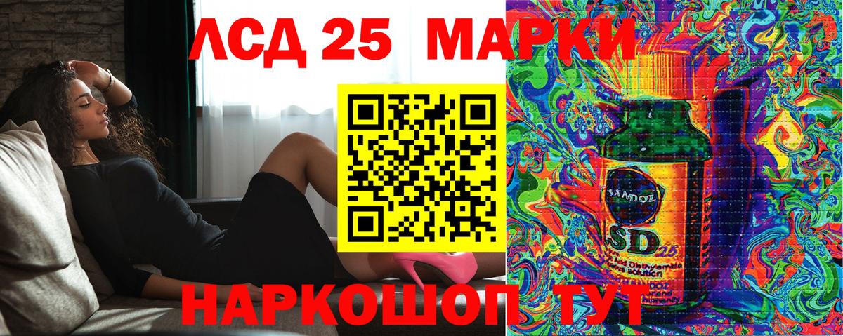 Майский  наркота  Вход с VPN  Марки NBOMe 1,8мг 