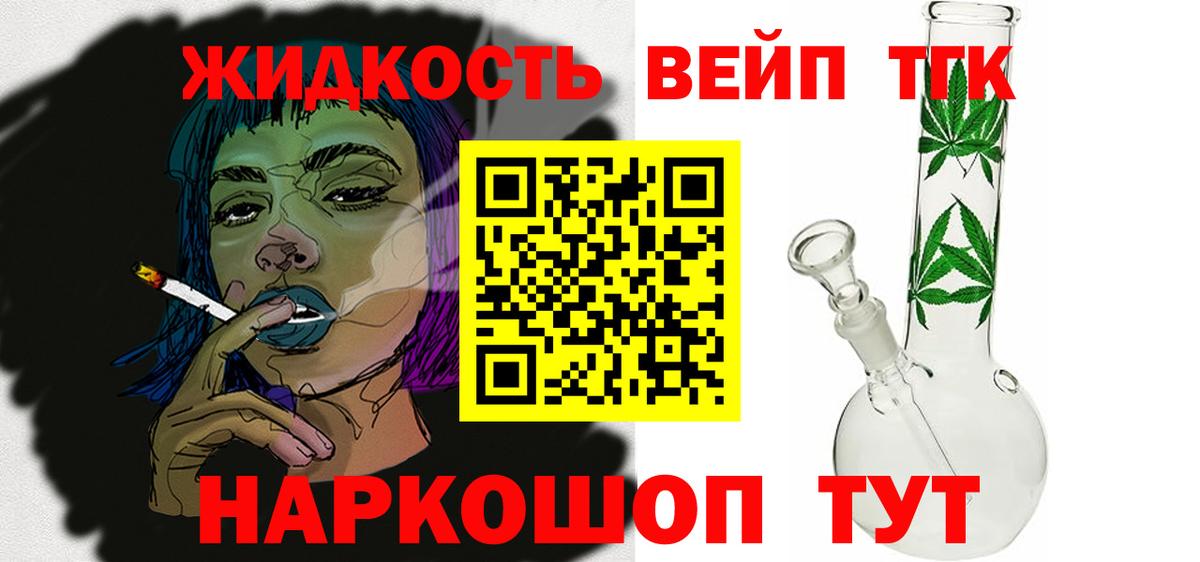 omg tor  ТГК Wax  купить   Вход с VPN  Майский 